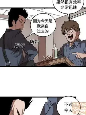 壞朋友 1-37話[完結]_015015