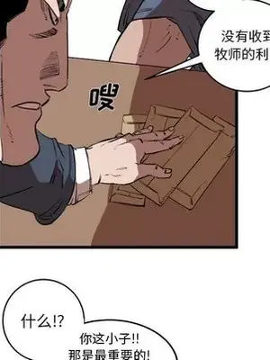 壞朋友 1-37話[完結]_015016