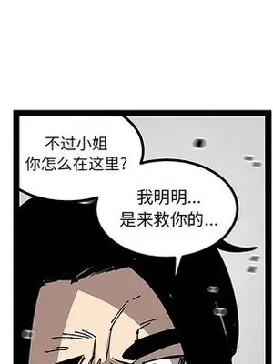 壞朋友 1-37話[完結]_032077