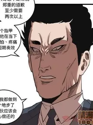 壞朋友 1-37話[完結]_015020