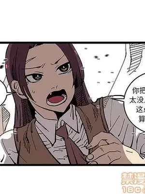 壞朋友 1-37話[完結]_032080