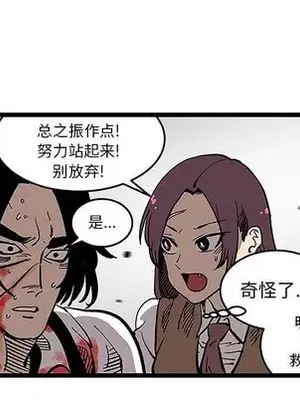 壞朋友 1-37話[完結]_032081