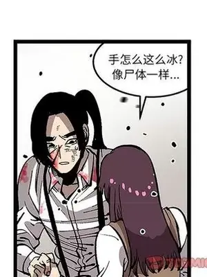 壞朋友 1-37話[完結]_032082