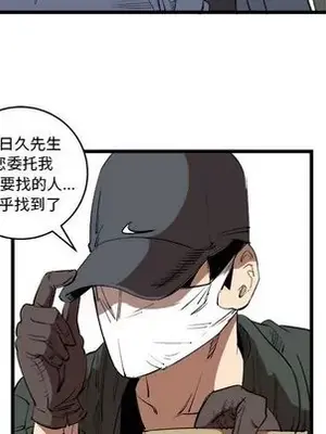 壞朋友 1-37話[完結]_015023