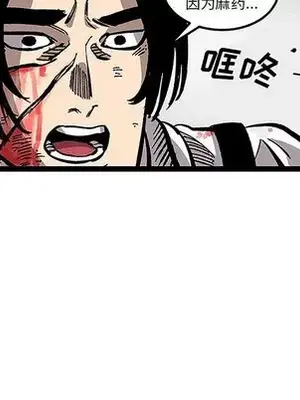 壞朋友 1-37話[完結]_032084