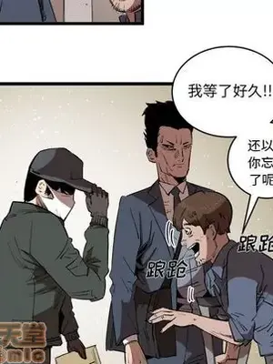 壞朋友 1-37話[完結]_015025