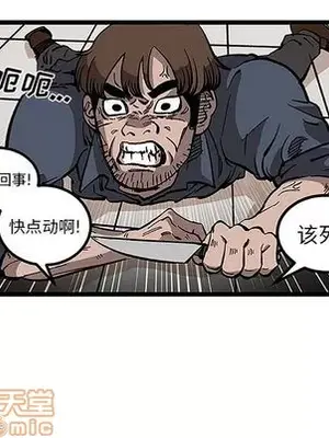 壞朋友 1-37話[完結]_032085