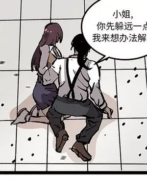 壞朋友 1-37話[完結]_032087