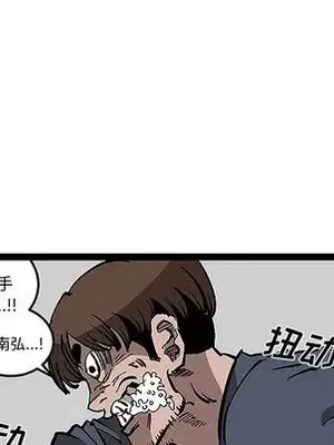 壞朋友 1-37話[完結]_032088