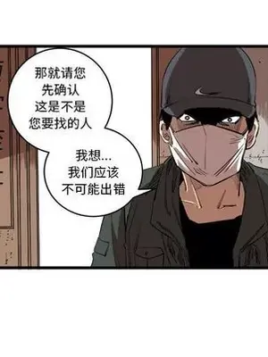 壞朋友 1-37話[完結]_015029