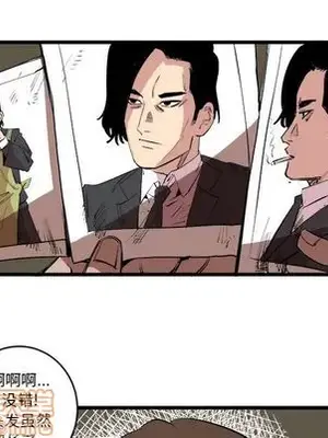 壞朋友 1-37話[完結]_015030