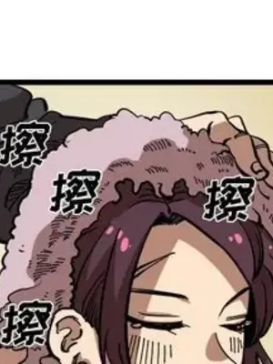 壞朋友 1-37話[完結]_033001