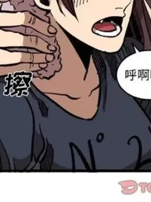 壞朋友 1-37話[完結]_033002