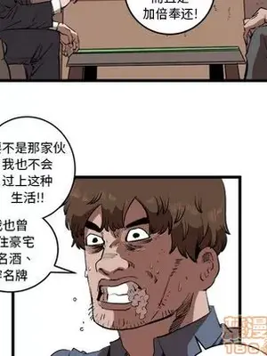 壞朋友 1-37話[完結]_015035