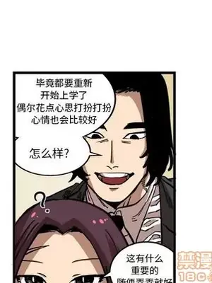 壞朋友 1-37話[完結]_033005