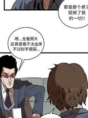 壞朋友 1-37話[完結]_015036