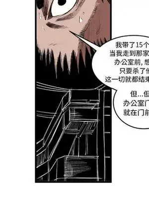 壞朋友 1-37話[完結]_015039