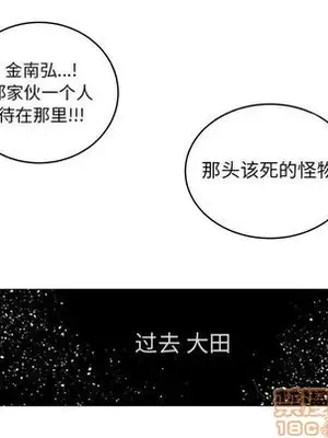 壞朋友 1-37話[完結]_015040