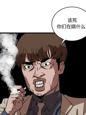 壞朋友 1-37話[完結]_015041