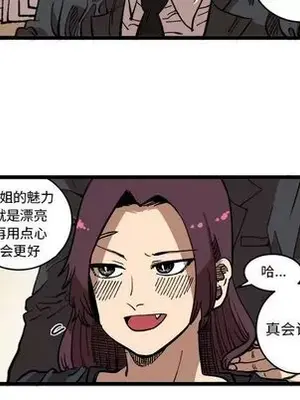 壞朋友 1-37話[完結]_033012