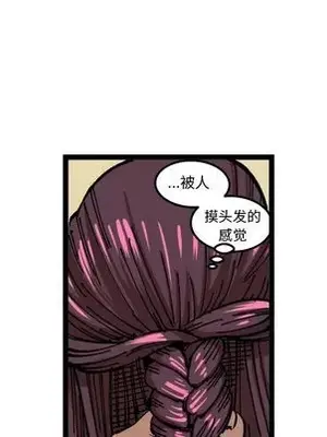 壞朋友 1-37話[完結]_033013