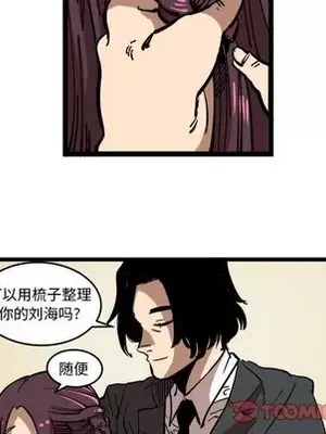 壞朋友 1-37話[完結]_033014