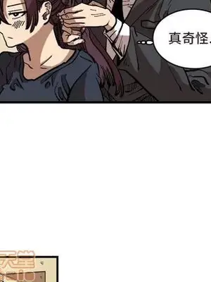 壞朋友 1-37話[完結]_033015