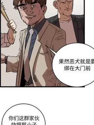 壞朋友 1-37話[完結]_015047