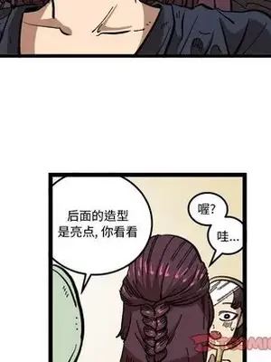 壞朋友 1-37話[完結]_033018