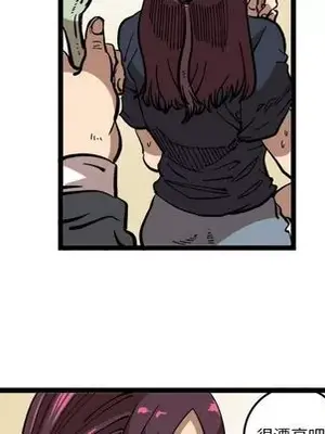 壞朋友 1-37話[完結]_033019