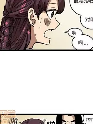 壞朋友 1-37話[完結]_033020