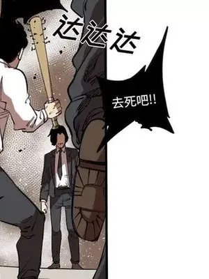 壞朋友 1-37話[完結]_015049