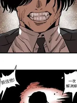 壞朋友 1-37話[完結]_015052