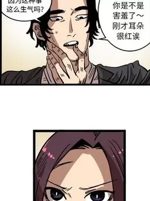 壞朋友 1-37話[完結]_033024