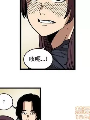 壞朋友 1-37話[完結]_033025