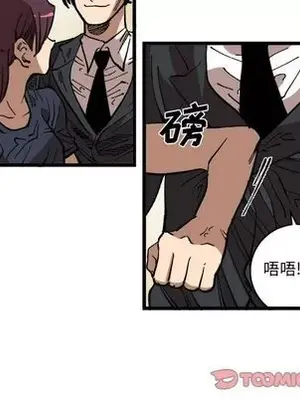 壞朋友 1-37話[完結]_033026