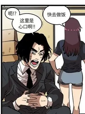 壞朋友 1-37話[完結]_033027