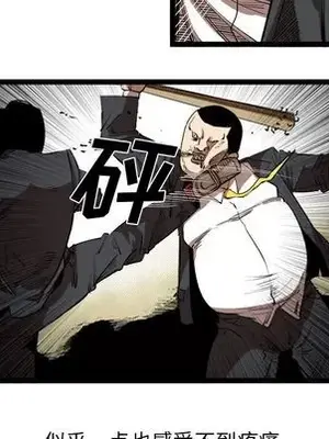 壞朋友 1-37話[完結]_015058