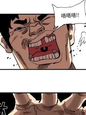 壞朋友 1-37話[完結]_015061