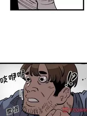 壞朋友 1-37話[完結]_033034