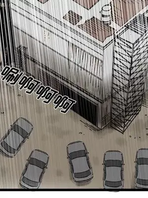 壞朋友 1-37話[完結]_033036