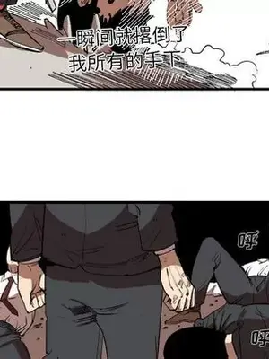 壞朋友 1-37話[完結]_015064
