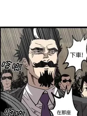 壞朋友 1-37話[完結]_033037