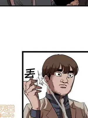 壞朋友 1-37話[完結]_015065