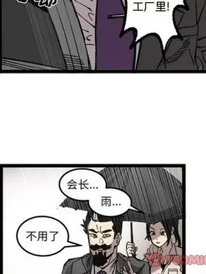 壞朋友 1-37話[完結]_033038