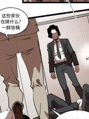 壞朋友 1-37話[完結]_015066