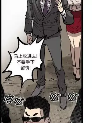 壞朋友 1-37話[完結]_033039