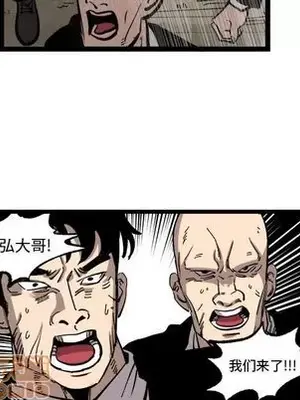 壞朋友 1-37話[完結]_033040