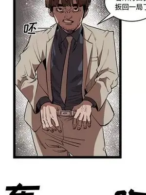 壞朋友 1-37話[完結]_015068