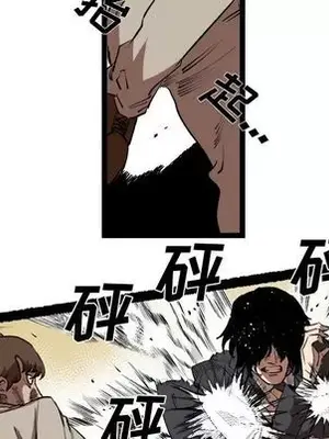 壞朋友 1-37話[完結]_015071